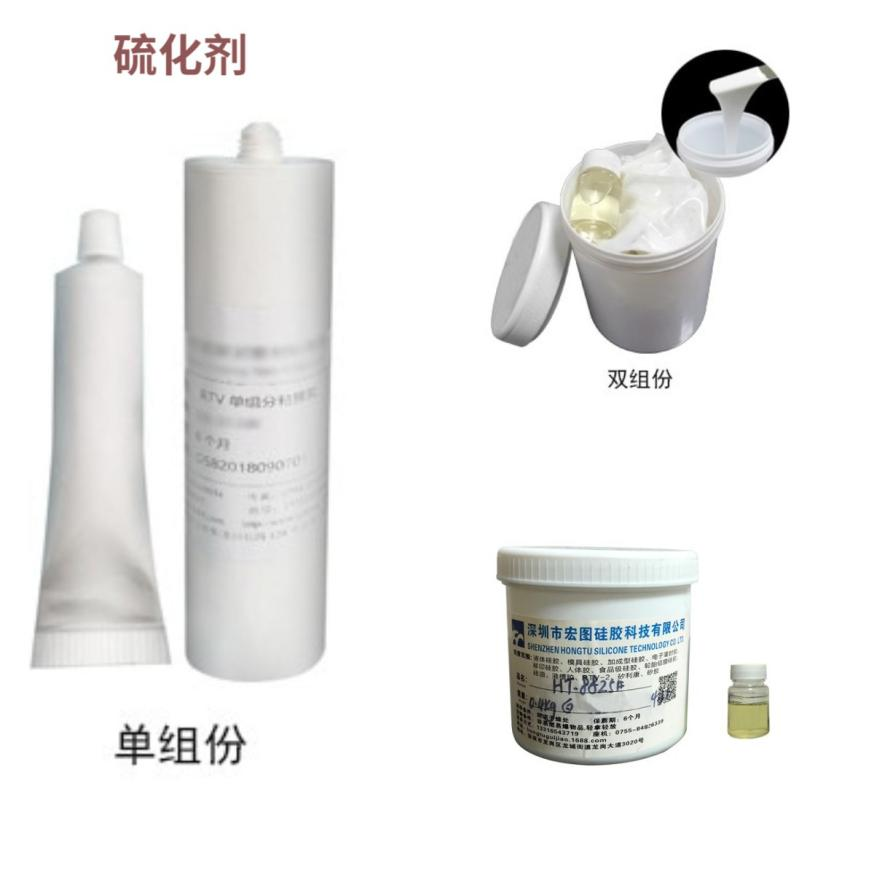 模具硅膠有氣味是怎么回事？