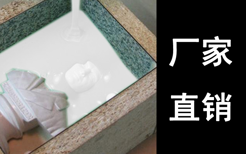 模具硅膠產(chǎn)品常見缺膠不良產(chǎn)生原因？