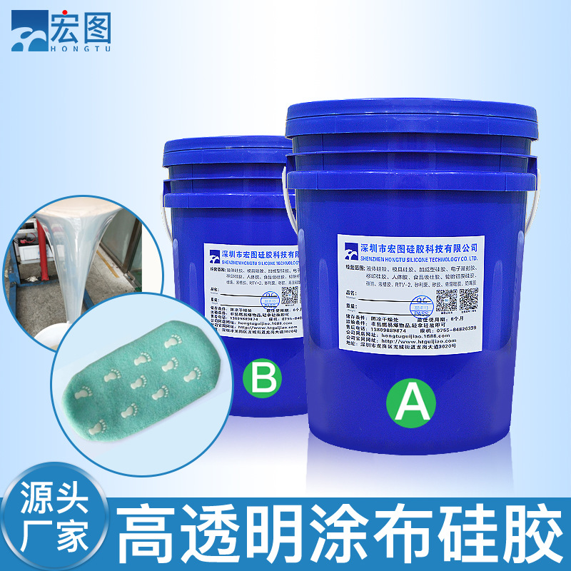 選擇好的涂布液體硅橡膠，提升產品品質，從涂層開始